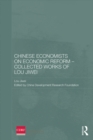 Image for Chinese economists on economic reform.: (Collected works of Lou Jiwei)