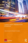 Image for China&#39;s new urbanization strategy