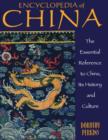 Image for Encyclopedia of China: History and Culture