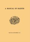 Image for A manual of hadith