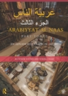 Image for Arabiyyat al-naas. : Part three
