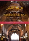 Image for Arabiyyat al-naas: anintermediate course in Arabic. : Part two