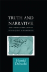 Image for Truth and narrative: the untimely thoughts of Ayn al-Qudat