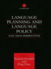 Image for Language planning and language policy: East Asian perspectives