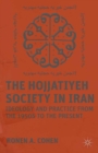 Image for The Hojjatiyeh Society in Iran: ideology and practice from the 1950s to the present
