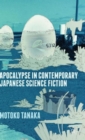 Image for Apocalypse in contemporary Japanese science fiction
