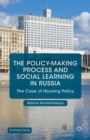 Image for Policy-Making Process and Social Learning in Russia: The Case of Housing Policy