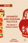 Image for Japanese and Russian politics  : polar opposites or something in common?