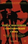 Image for Public discourses of contemporary China: the narration of the nation in popular literatures, film, and television