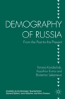 Image for Demography of Russia  : from the past to the present