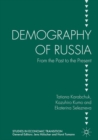 Image for Demography of Russia: from the past to the present