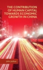 Image for The Contribution of Human Capital towards Economic Growth in China