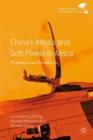 Image for China&#39;s media and soft power in Africa  : promotion and perceptions