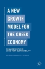 Image for A New Growth Model for the Greek Economy : Requirements for Long-Term Sustainability