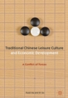 Image for Traditional Chinese leisure culture and economic development: a conflict of forces