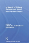 Image for In search of China&#39;s development model  : beyond the Beijing consensus