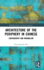 Image for Architecture of periphery in Chinese cartography and minimalism