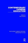 Image for Contemporary Chinese education