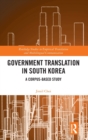 Image for Government Translation in South Korea