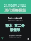 Image for Routledge Course in Modern Mandarin Chinese Level 2 Traditional