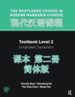 Image for The Routledge course in modern Mandarin Chinese: Level 2