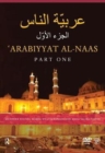 Image for Arabiyyat al-naas  : an introductory course in ArabicPart one