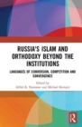 Image for Russia&#39;s Islam and orthodoxy beyond the institutions  : languages of conversion, competition and convergence