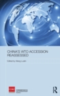 Image for China&#39;s WTO accession reassessed
