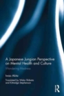 Image for A Japanese Jungian perspective on mental health and culture  : wandering madness