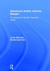 Image for Advanced Arabic Literary Reader