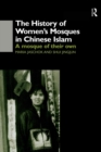 Image for The History of Women&#39;s Mosques in Chinese Islam