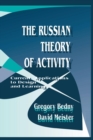 Image for The Russian theory of activity  : current applications to design and learning