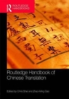 Image for The Routledge Handbook of Chinese Translation