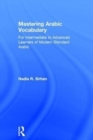 Image for Mastering Arabic vocabulary  : for intermediate to advanced learners of modern standard Arabic