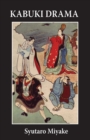 Image for Kabuki Drama