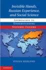 Image for Invisible Hands, Russian Experience, and Social Science: Approaches to Understanding Systemic Failure