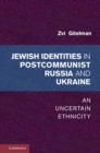 Image for Jewish Identities in Postcommunist Russia and Ukraine: An Uncertain Ethnicity