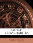 Image for Palnati Veeracharitra