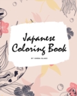 Image for Japanese Coloring Book for Adults (8x10 Coloring Book / Activity Book)