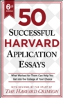 Image for 50 Successful Harvard Application Essays, 6th Edition : What Worked for Them Can Help You Get into the College of Your Choice