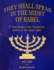 Image for They Shall Speak In the Midst of Babel: A Step Deeper Into Scriptures Means a Set Apart Walk - Unit One
