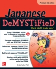 Image for Japanese Demystified, Premium 3rd Edition