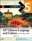 Image for 5 Steps to a 5: AP Chinese Language and Culture