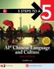 Image for 5 Steps to a 5: AP Chinese Language and Culture, Third Edition