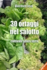 Image for 30 ORTAGGI NEL SALOTTO - coltivati senza terra