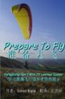 Image for Prepare to Fly - Chinese Edition
