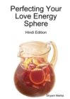 Image for Perfecting Your Love Energy Sphere: Hindi Edition