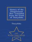 Image for History of the Peloponnesian War