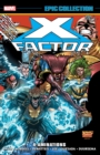 Image for X-factor Epic Collection: X-aminations