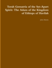 Image for Torah Gematria of the Set-Apart Spirit: The Adam of the Kingdom of Ethiops of Havilah